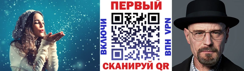маркетплейс телеграм  Лихославль  АМФ 97% 