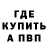 Первитин пудра Starrok
