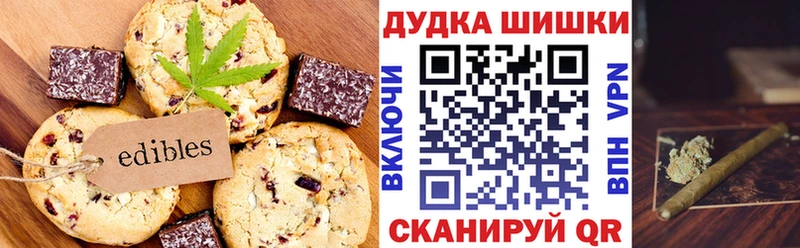 Cannafood конопля Лихославль
