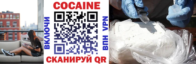 хочу Лихославль Cocaine 99%