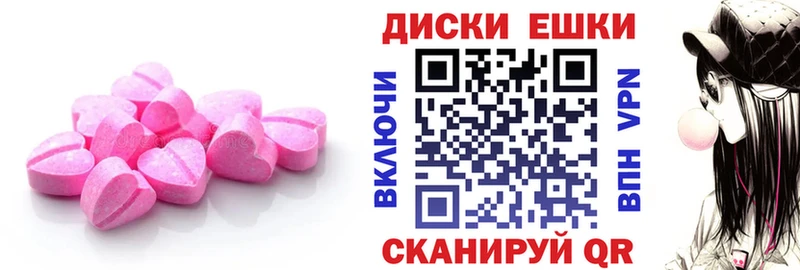 дарнет шоп  Лихославль  Ecstasy 300 mg 