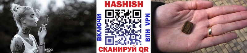 хочу наркоту  Лихославль  ГАШ убойный 