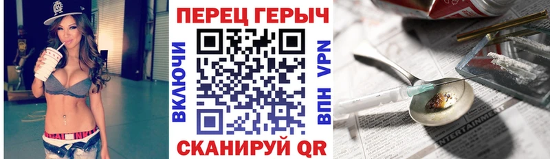 Героин герыч  OMG как войти  Лихославль 