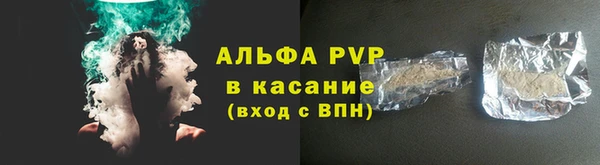 винт Алексеевка