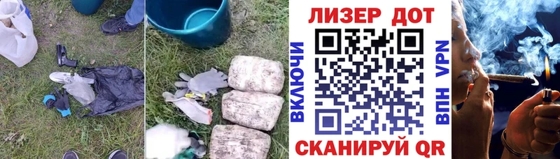 ЛСД экстази кислота  купить наркоту  Лихославль 
