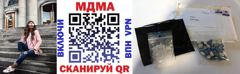 МДМА Molly блэк спрут как войти Лихославль