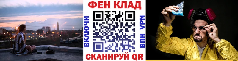 дарнет шоп  Лихославль  blacksprut рабочий сайт  МЕТАМФЕТАМИН кристалл 