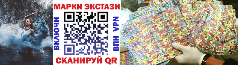Марки 25I-NBOMe 1,8мг  Лихославль 