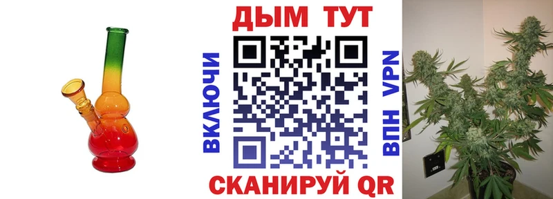 Бошки Шишки VHQ  darknet состав  Лихославль 